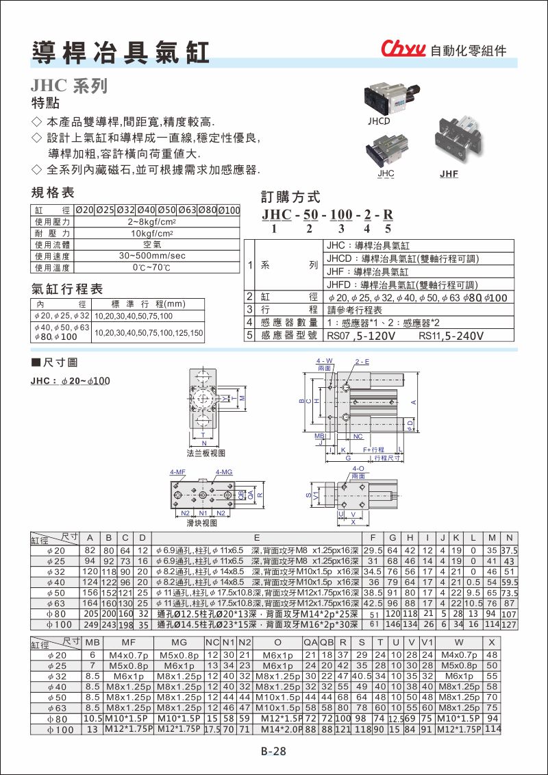 JHC_01